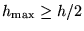 $ h_{\textrm{max}}\geq h/2$