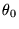 $ \theta_0$